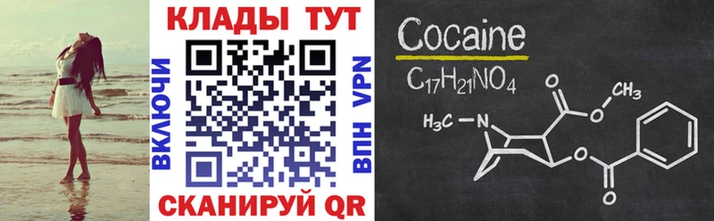 Сколько стоит Очёр МЕГА ссылки  КОКАИН  ГАШ  Меф мяу мяу  Канабис 