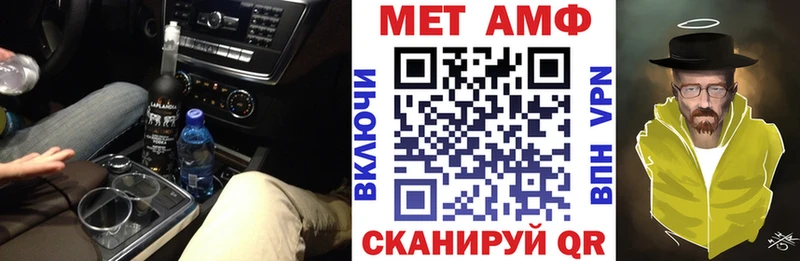 ссылка на мегу tor Очёр АМФ 98%
