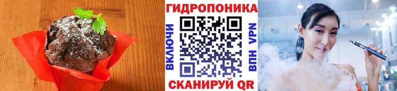 Cannafood конопля  Очёр 