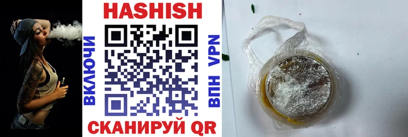 ГАШИШ 40% ТГК  Очёр 