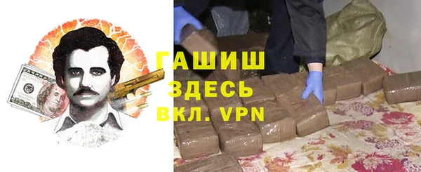 трава Гусев