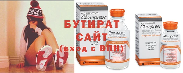 мефедрон мука Навашино