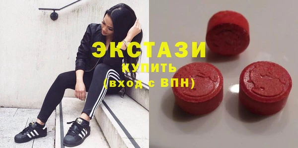крисы Гусь-Хрустальный