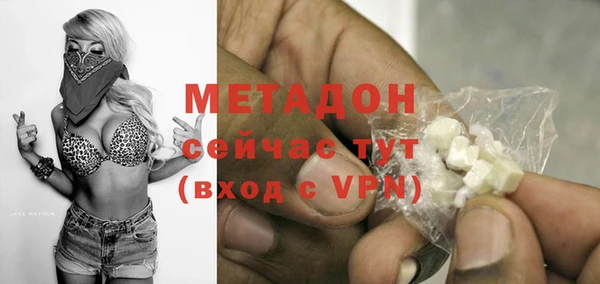 крисы Гусь-Хрустальный