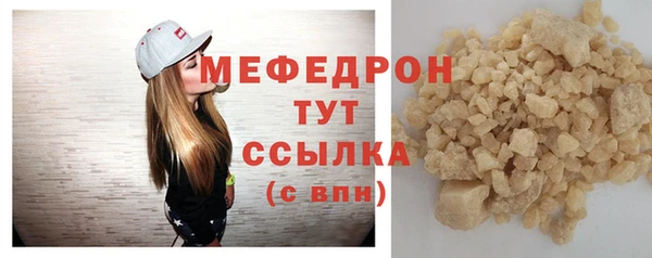 крисы Гусь-Хрустальный