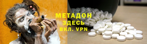 ешки Гусиноозёрск