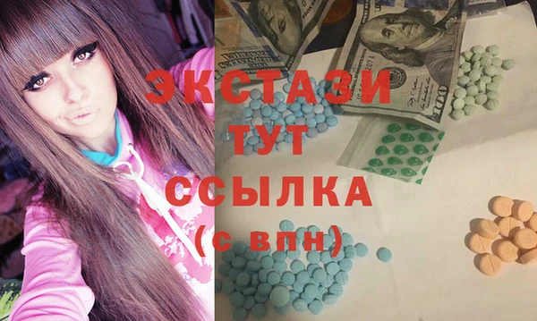 ешки Гусиноозёрск