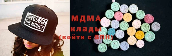 трава Гусев