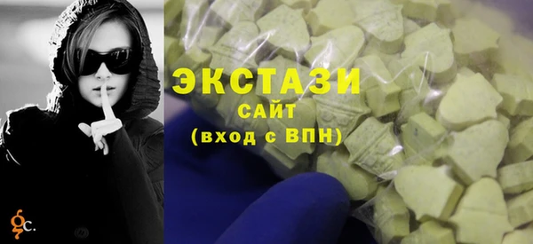ешки Гусиноозёрск