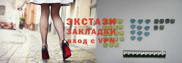 крисы Гусь-Хрустальный