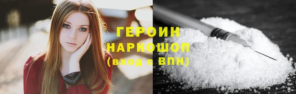 крисы Гусь-Хрустальный