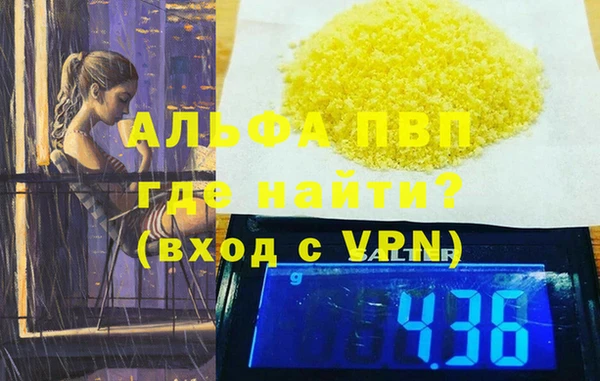 хмурый Надым