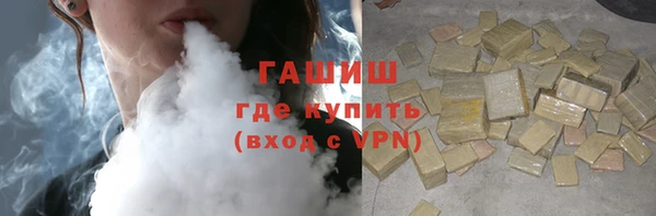ешки Гусиноозёрск