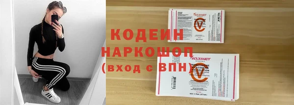 трава Гусев