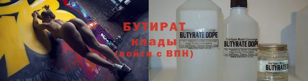 ешки Гусиноозёрск
