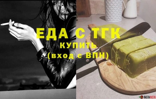 ешки Гусиноозёрск