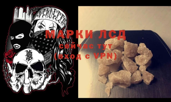 ешки Гусиноозёрск