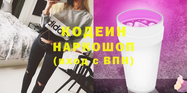 крисы Гусь-Хрустальный