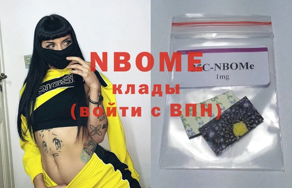 трава Гусев