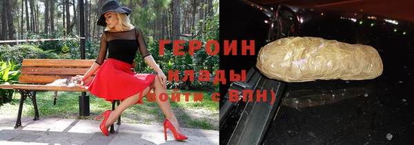 ешки Гусиноозёрск