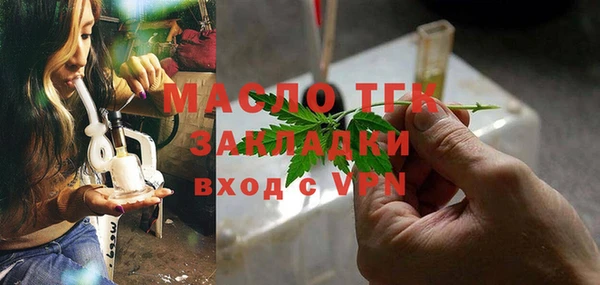ешки Гусиноозёрск