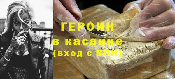 трава Гусев