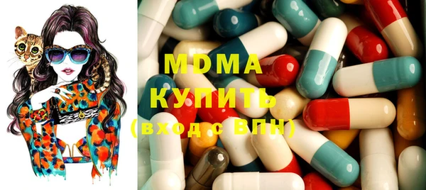 мефедрон мука Навашино