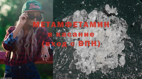ешки Гусиноозёрск