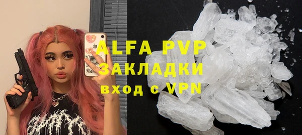 ешки Гусиноозёрск