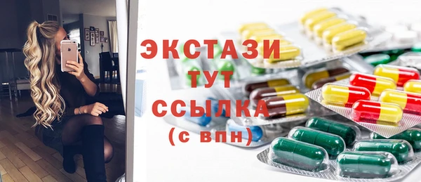 ешки Гусиноозёрск