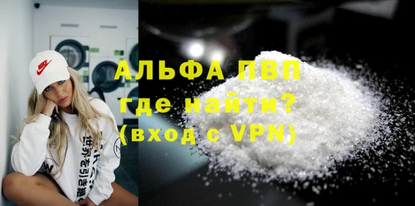 трава Гусев