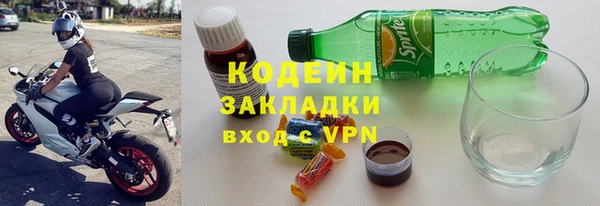трава Гусев
