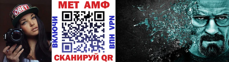 Метамфетамин кристалл Очёр