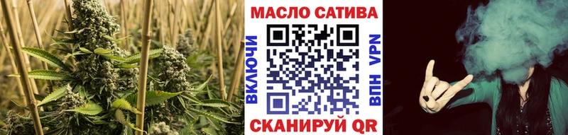 Дистиллят ТГК THC oil Очёр