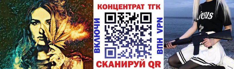 Дистиллят ТГК концентрат  купить наркоту  кракен   Очёр 